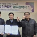 이민경로당 이미지