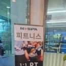 엠스파짐 이미지