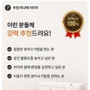 1567 | 분리수거함 추천 비교｜바퀴 달린 재활용 분리수거함 장단점 정리