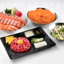 육회왕자연어공주 이미지