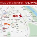 대구효목초등학교 이미지