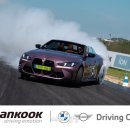 글로벌 타이어센타 이미지