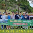 비콘힐스 골프클럽 이미지