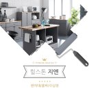 (주)힐스톤 이미지