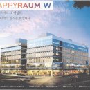 해피라움6 이미지