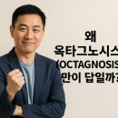 🚨 충격! 99% 부모가 모르는 진로 검사의 진실 | 우리 아이 공부, 진로, 이제 교육과학으로 찾으세요