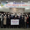 용인사랑재가복지센터 이미지