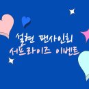 수원-1285 네이버블로그