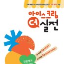 아이스크림 이미지