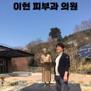 이현피부과의원 네이버블로그