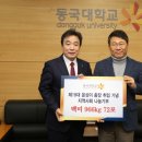 중구청 본관 이미지