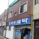 상남동161 이미지