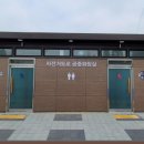 자전거도로화장실 이미지