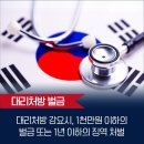 이가정의원 이미지