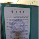 태강 직업소개소