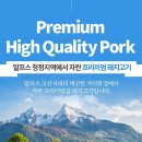 조은수입 이미지