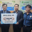 용두초등학교 이미지