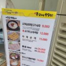 돈값하는집 이미지