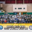 GMA 합기도 이미지