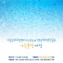 정왕평생학습관 이미지