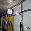 제이와이브로우