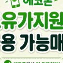 중고폰에코폰 네이버블로그
