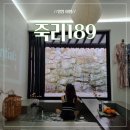 죽리189 이미지