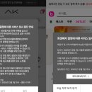 주식회사 인터파크커머스