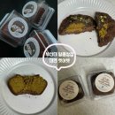 달콤상점 | 부산 두쫀쿠 맛집 비교 부산대 달콤상점 / 대연 렛어텟 후기