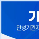 생생플러스이비인후과의원 이미지