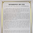 한국연구재단생활협동조합