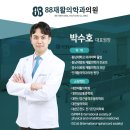 율량팔팔재활의학과의원 이미지