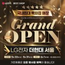 현대베스트 샵 전자부품