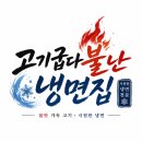 철샵