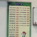 김밥천국신 - 의왕시 안양판교로 99 | 김밥천국신