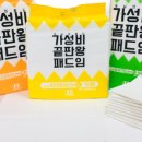 개님의상점 이미지