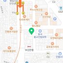 범일신통한의원 네이버블로그