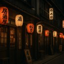 이자카야 이미지