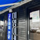 가람목장 이미지