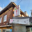 참누렁소 네이버블로그
