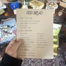 어드브레드