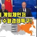 극동슈퍼 이미지