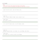 대진여자고등학교 이미지