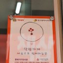 원대가구 명물거리 이미지