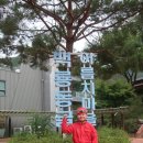 봉평고등학교 이미지