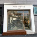 위풍댕댕 | 근처 반려견미용 잘하는 곳 화정동 위풍댕댕 내돈내산 솔직후기 (서구 애견미용 추천, 강아지용품 간식...