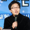 김제동 100분토론 출연, "사이버모욕죄 반대" 이미지