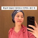 올타이트리프팅 후기 보셨나요? 통증이 걱정되신다면?