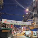 목동 깨비시장 | 🌙 목동깨비시장 야간 방문 후기 — 밤 감성과 먹거리 탐방