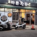 충무동 서구청 안 이미지